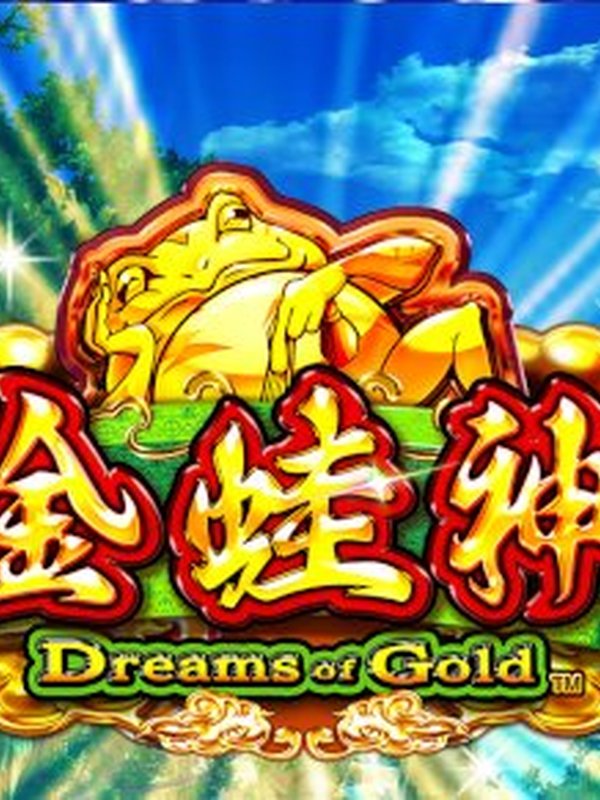 Dreams of Gold